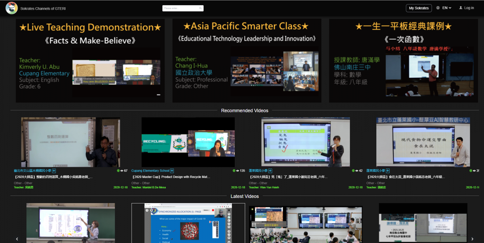 Sokrates Platform