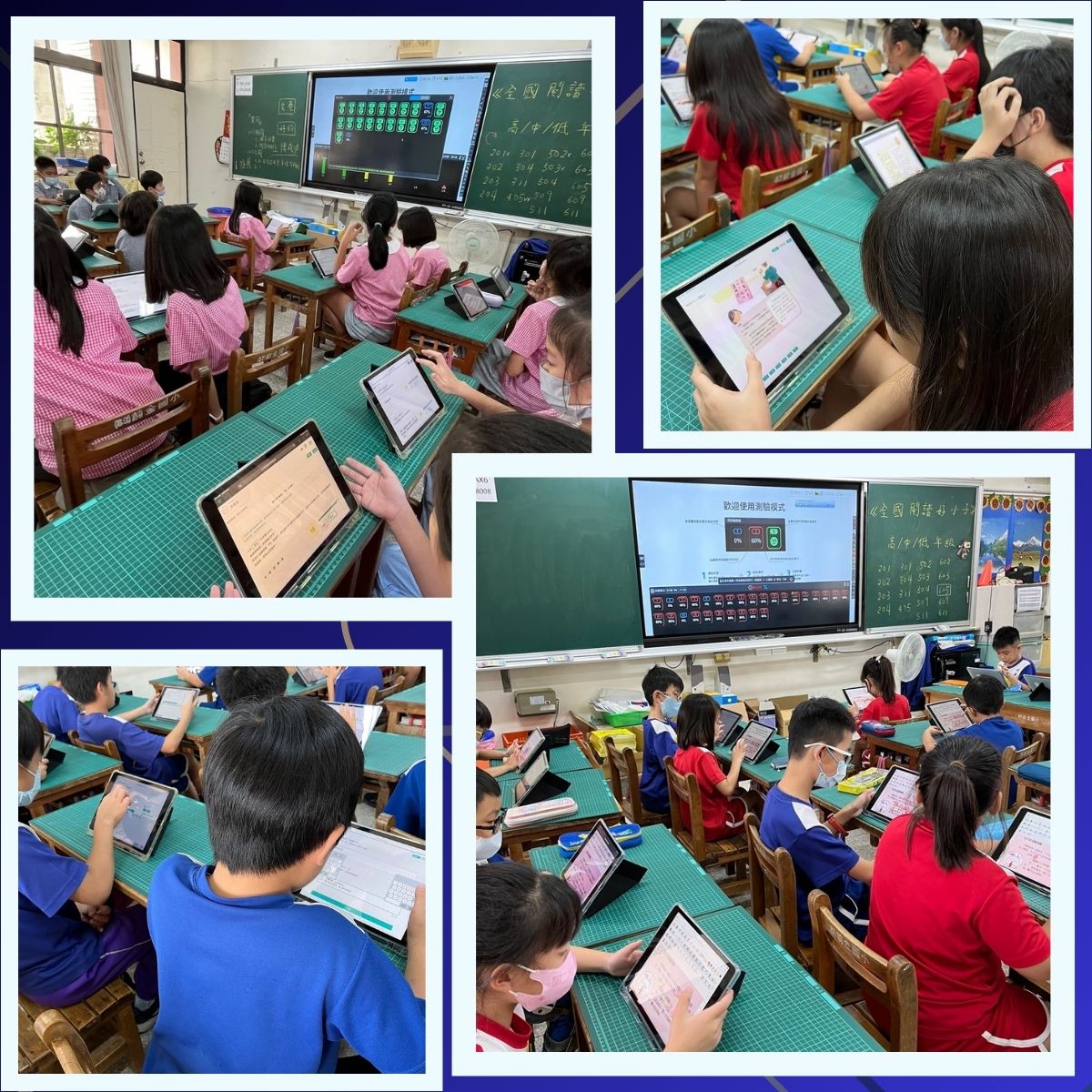 閱讀好小子熱身賽參賽班級進行熱身練習